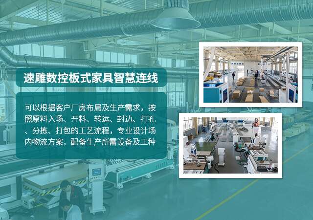 大创数控开料机浙江总代理