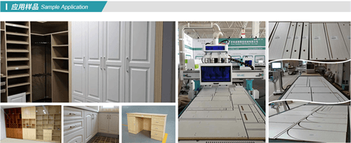 板式家具开料机厂家直销